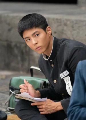 Yang Gwan Sik | When Life Gives You Tangerines