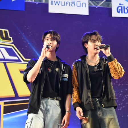 School Rangers (2024)