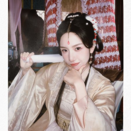 Ta Cong Ye Se Shen Chu Lai ()