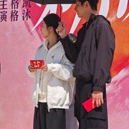 Di Liu Ci Gong Lve ()