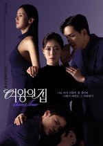 Queen's House Korean Drama photo