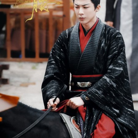 The Prisoner of Beauty (2025)