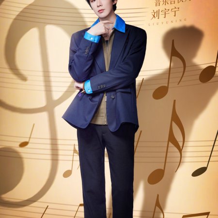 The Treasured Voice Season 6 (2025)