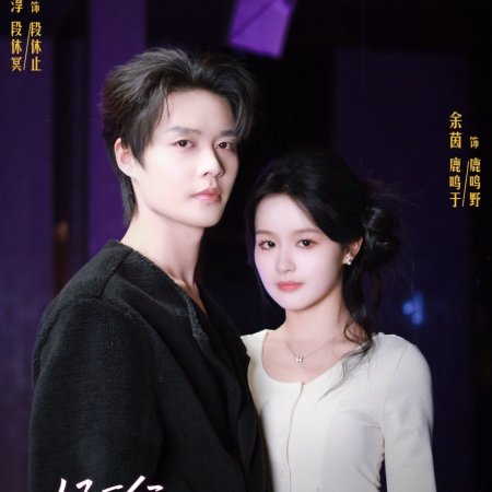 Save Myself (2025)