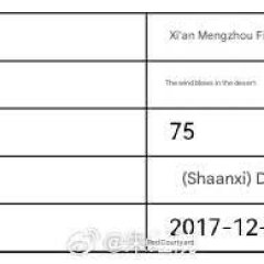 The Fated General Chinese Drama photo