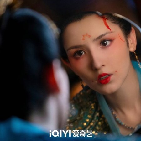 The Demon Hunter's Romance (2025)