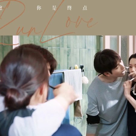 Eat Run Love (2025)