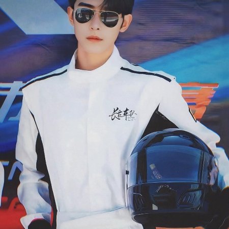 Race to Romance (2025)