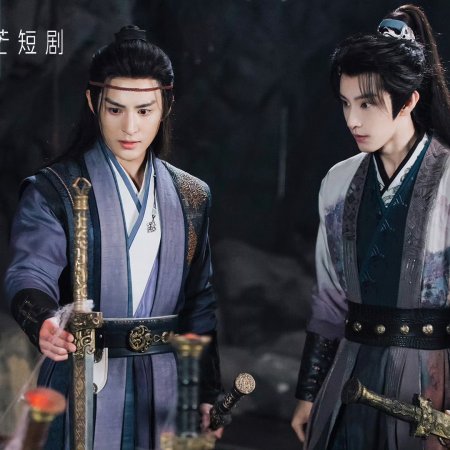 Jian Hun (2025)
