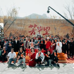 Fang Hua Li Chinese Drama photo