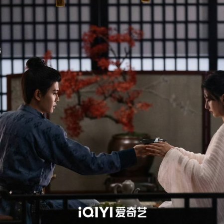 The Demon Hunter's Romance (2025)