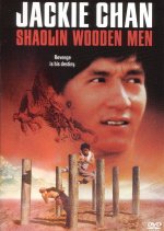 Shaolin Wooden Men Hong Kong Movie photo