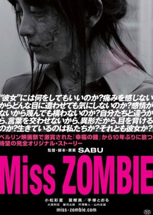 Miss Zombie (2013) poster
