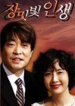 Korean drama 2000-2009