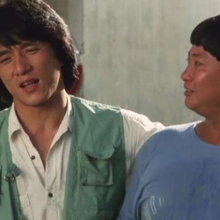 Heart of Dragon (1985)