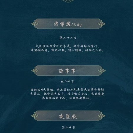 Wan Gu Zui Qiang Zong ()