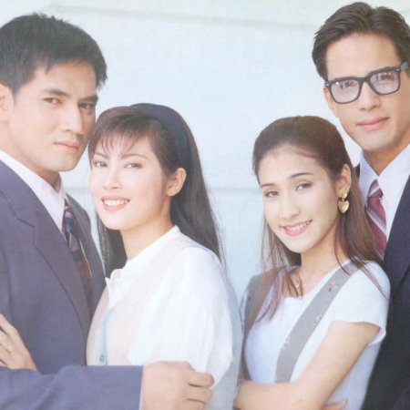 Ruk Ray Ray Rang Ruk (1996)