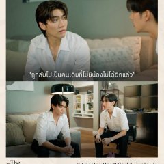 The Boy Next World Thai Drama photo