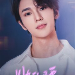 Ta De Yao Zhi Chinese Drama photo