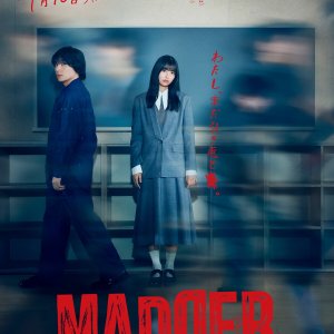 Madder: Sono Jiken, Watashi ga Hannin desu (2025)