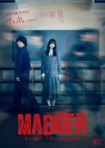 Madder: Sono Jiken, Watashi ga Hannin desu Japanese Drama photo