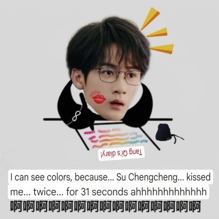 Filter (2025)