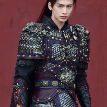 Zhu Yu ()