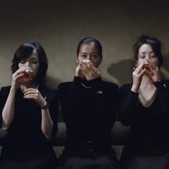 Tannka Japanese Movie photo