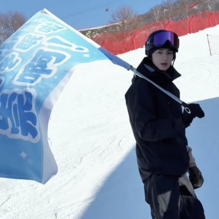Ski into Love (2025)