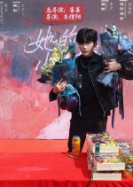 Her Little Balloon Flower Chinese Drama photo