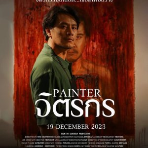 Painter (2023)