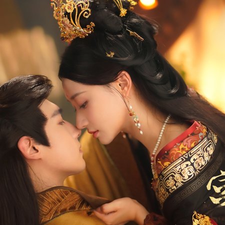 To Love or to Defy (2025)