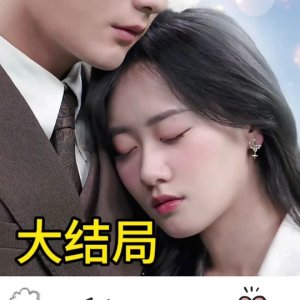 Tu Jing Ni De Sheng Fang (2024)