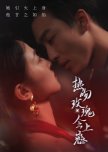 Chinese shorts to be watched
