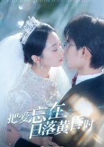 Madam Drank the Water of Forgetting Emotions Chinese Drama photo