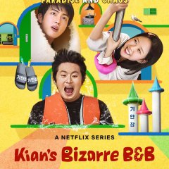 Kian's Bizarre B&B Korean TV Program photo