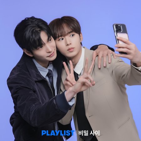 Secret Relationships (2025)