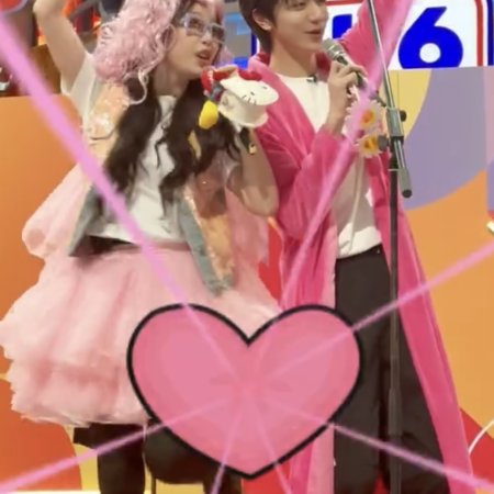 Ski into Love (2025)