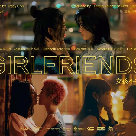 Girlfriends (2025)