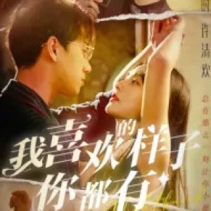 Night Knock (2024)