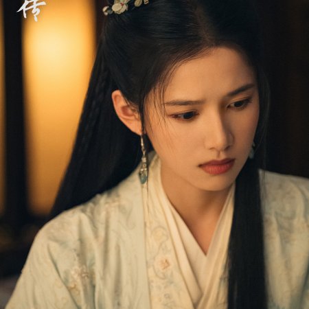 Legend of Zang Hai (2025)