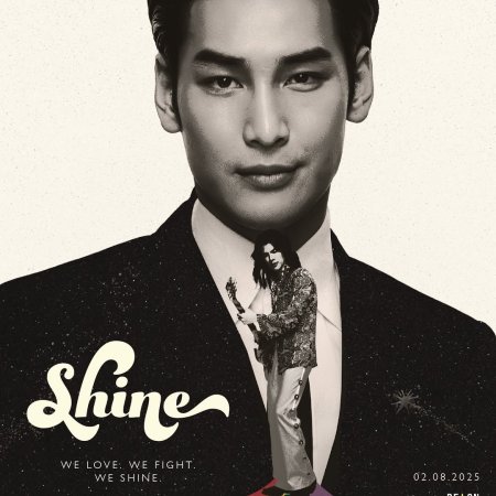 Shine (Orchestric Ver.) (2025)