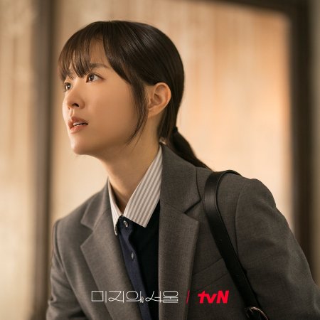 Our Unwritten Seoul (2025)