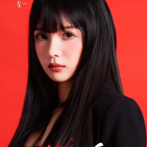 God Is a Girl (2025)