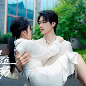 Jiao Cuo Ai Yi (2025)