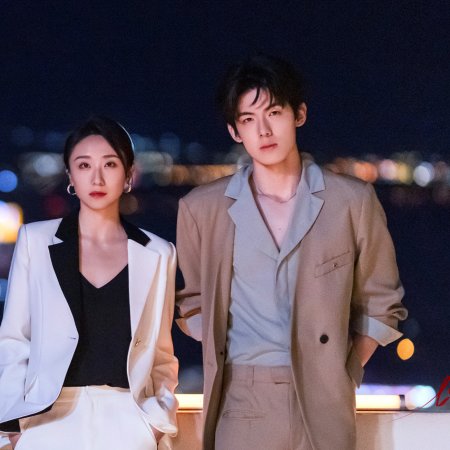 Loving the Lie (2025)