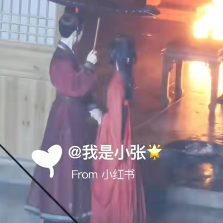 Qiao Chu ()