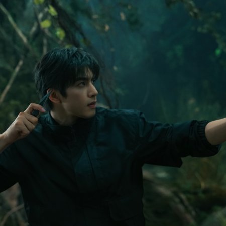 The Seven Relics of Ill Omen (2025)