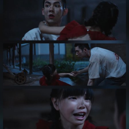 Loving the Lie (2025)