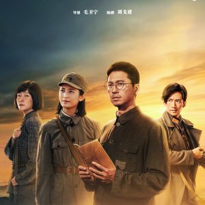 Our Homeland (2025)